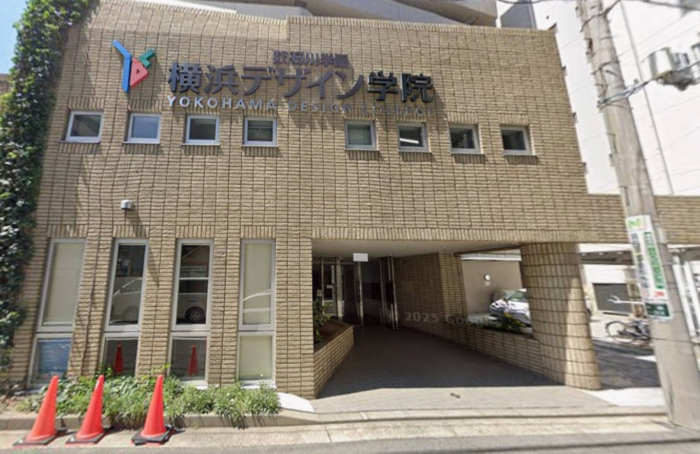 日本友語言學院校舍